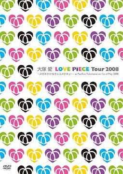 Ai Otsuka   LOVE PiECE Tour 2008 preview 0