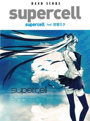 Kirin Manga - ( Musique ) Supercell / Ryo 53reb8